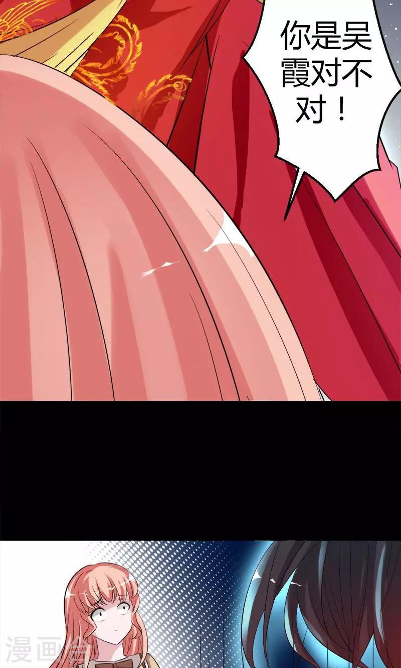 第11话 晚上乖乖等我-第11话