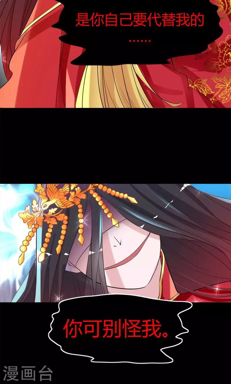 第11话 晚上乖乖等我-第11话