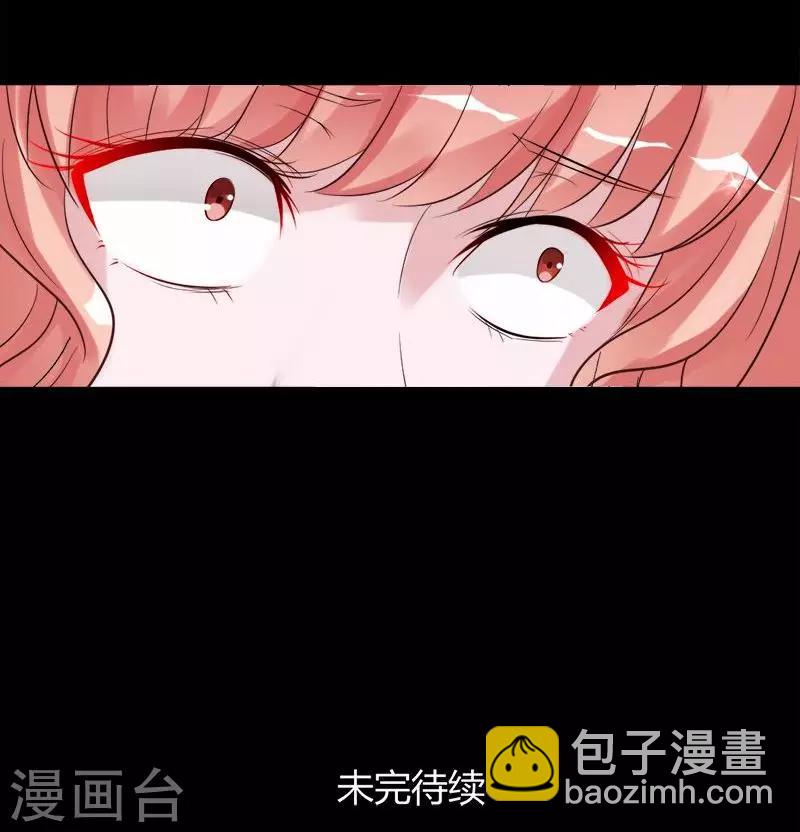 第11话 晚上乖乖等我-第11话