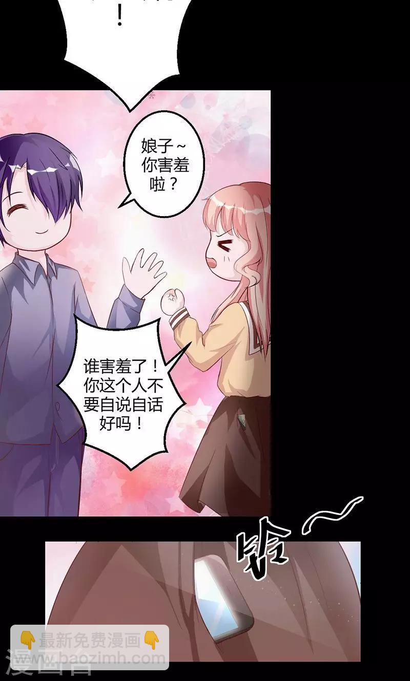 第11话 晚上乖乖等我-第11话