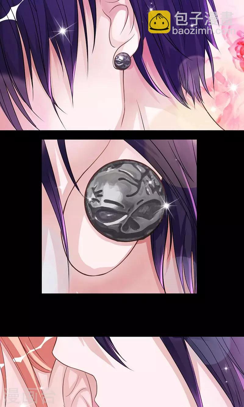 第13话 浴巾来助攻-第13话