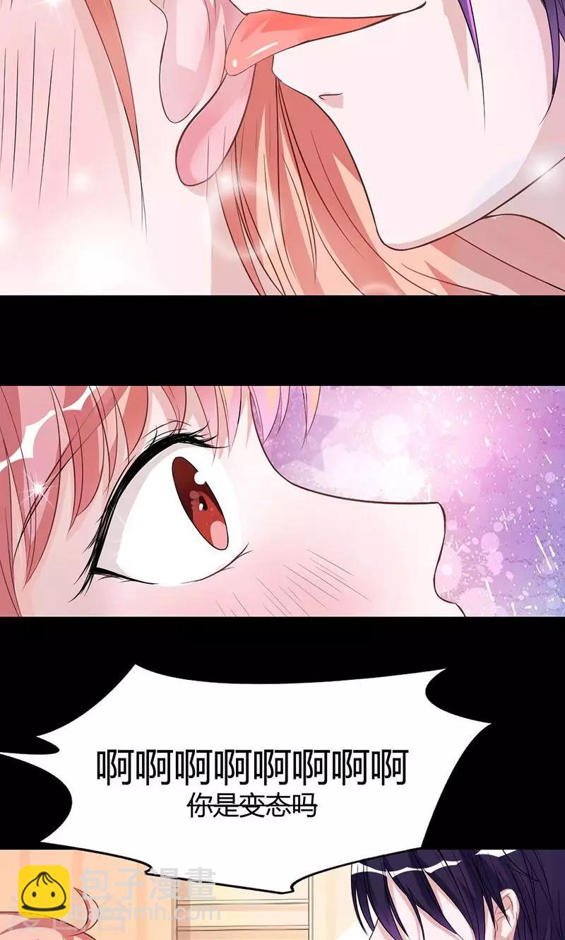 第13话 浴巾来助攻-第13话