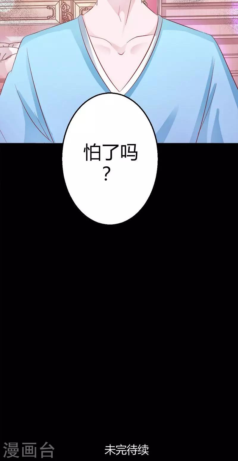 第13话 浴巾来助攻-第13话