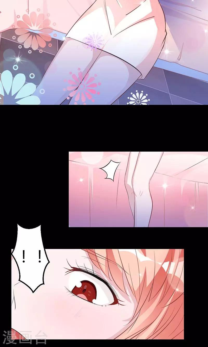 第13话 浴巾来助攻-第13话