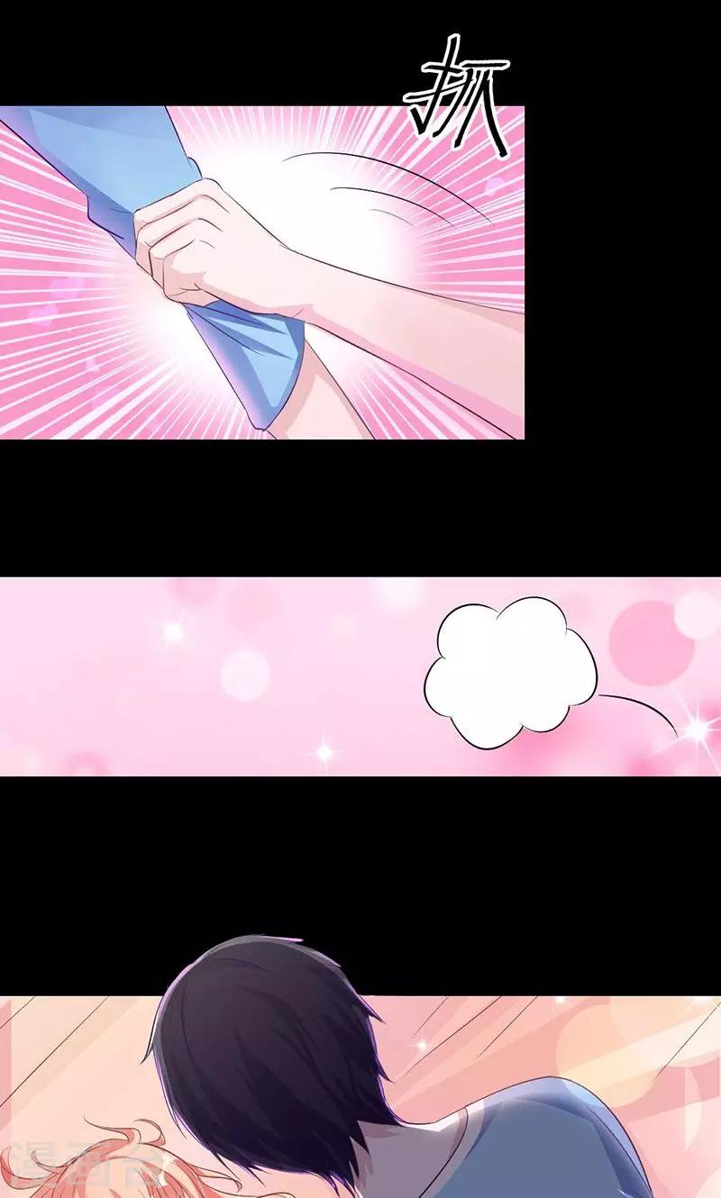 第13话 浴巾来助攻-第13话