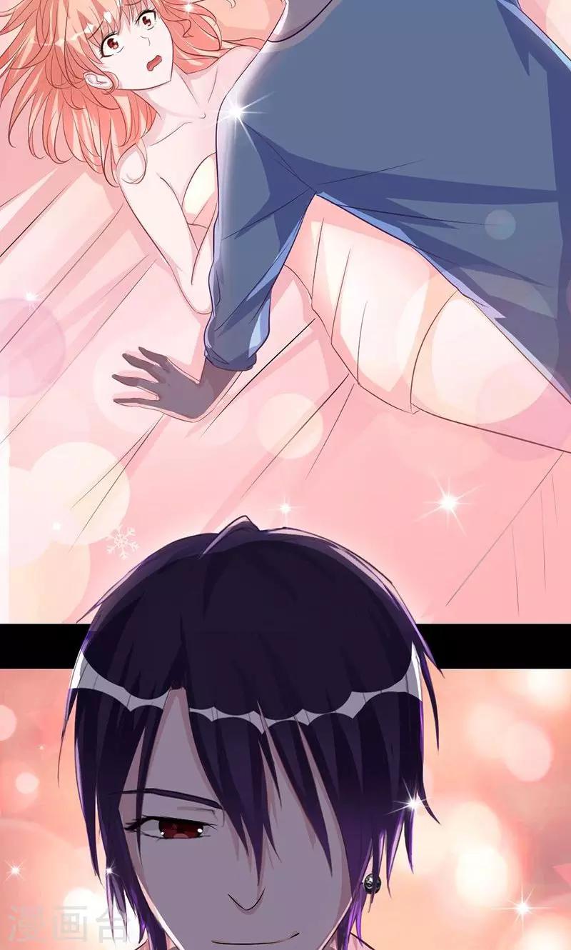 第13话 浴巾来助攻-第13话