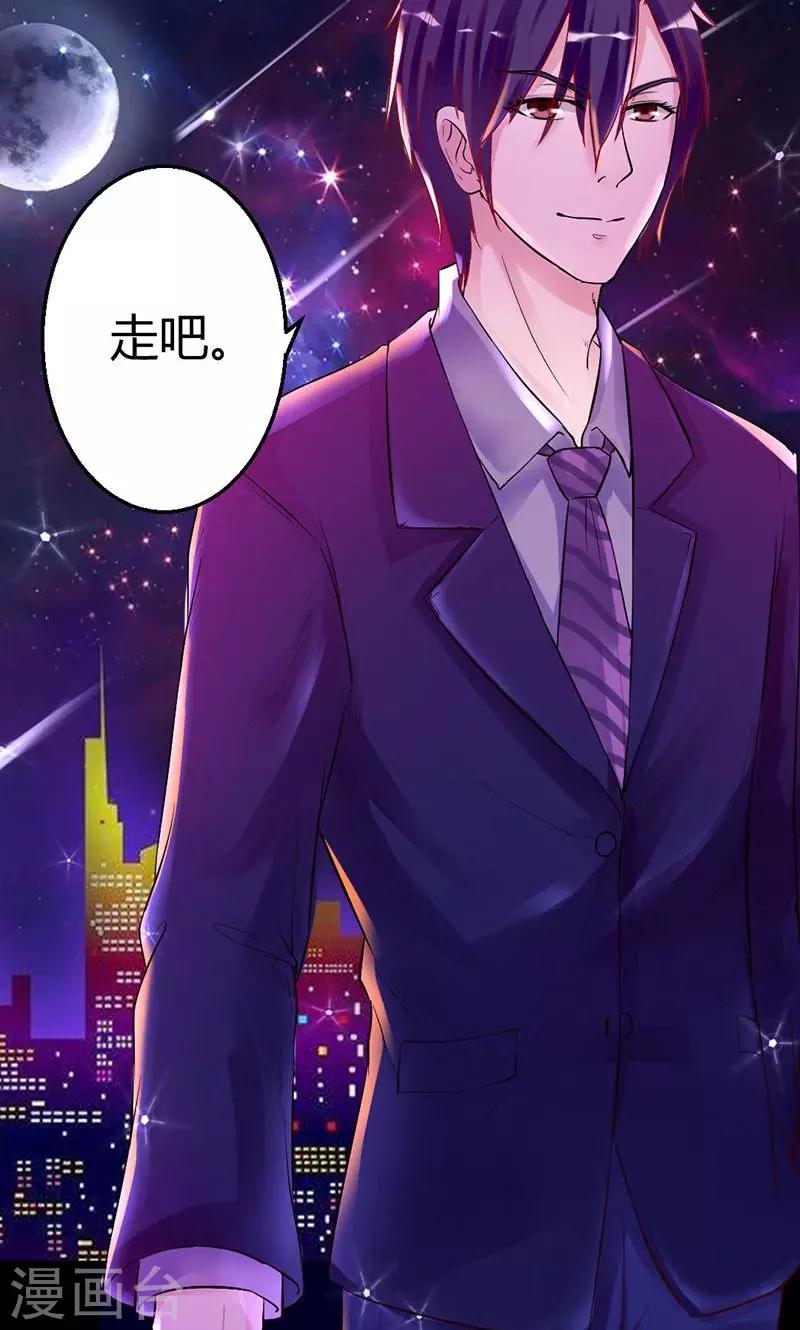 第21话 月色真美-第21话