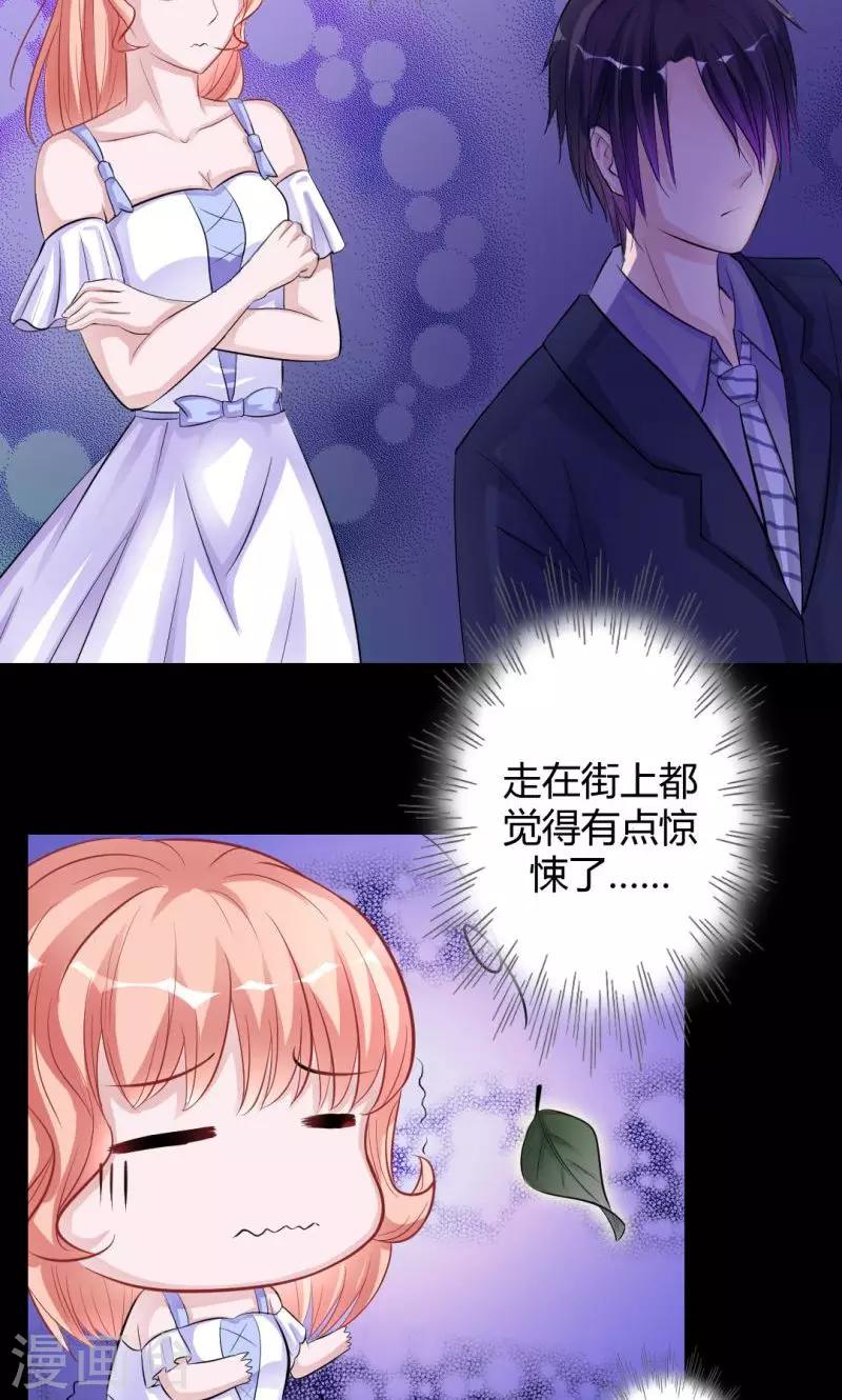 第21话 月色真美-第21话