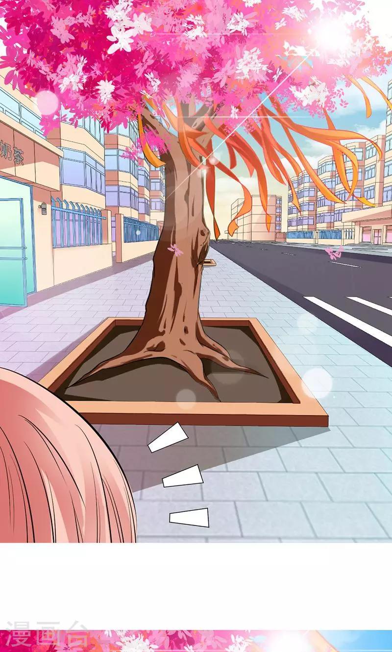 第23话 突然昏倒的米兰-第23话