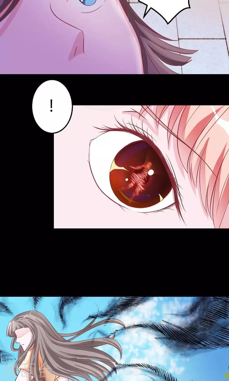 第23话 突然昏倒的米兰-第23话