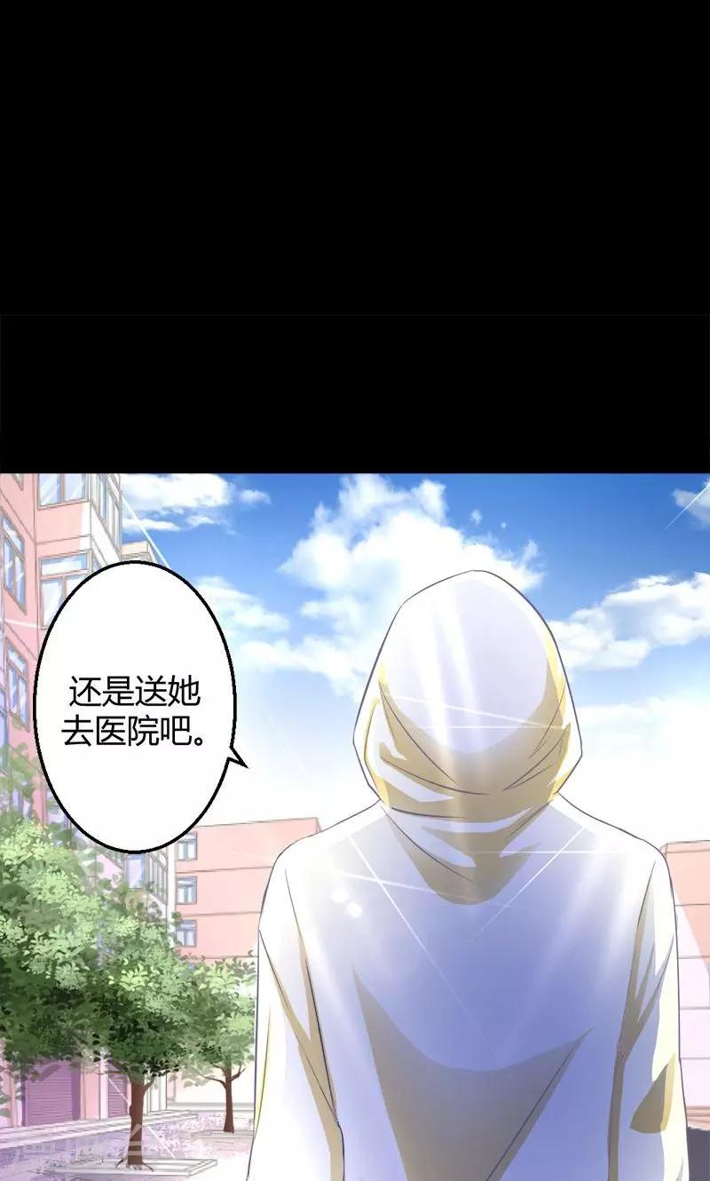 第23话 突然昏倒的米兰-第23话