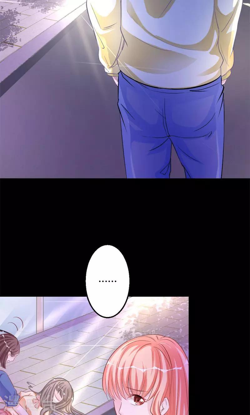 第23话 突然昏倒的米兰-第23话