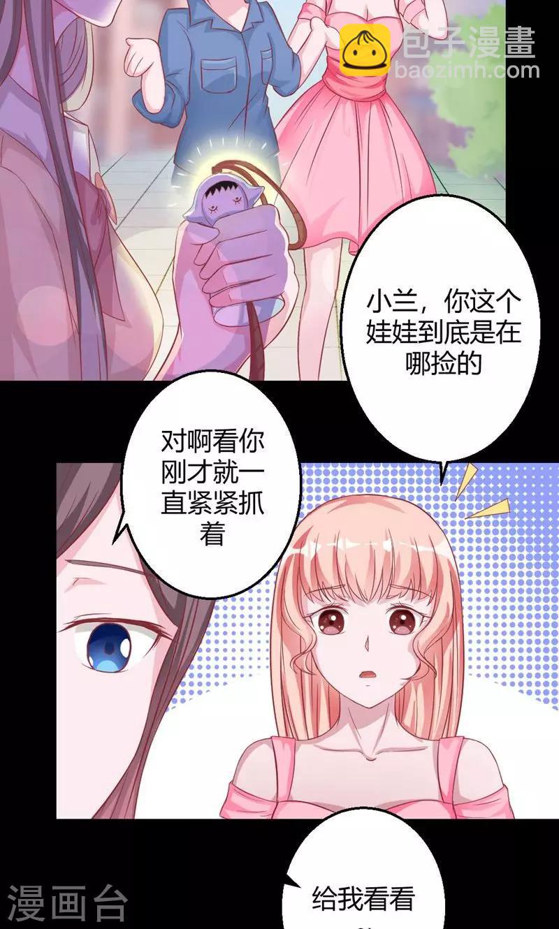 第23话 突然昏倒的米兰-第23话