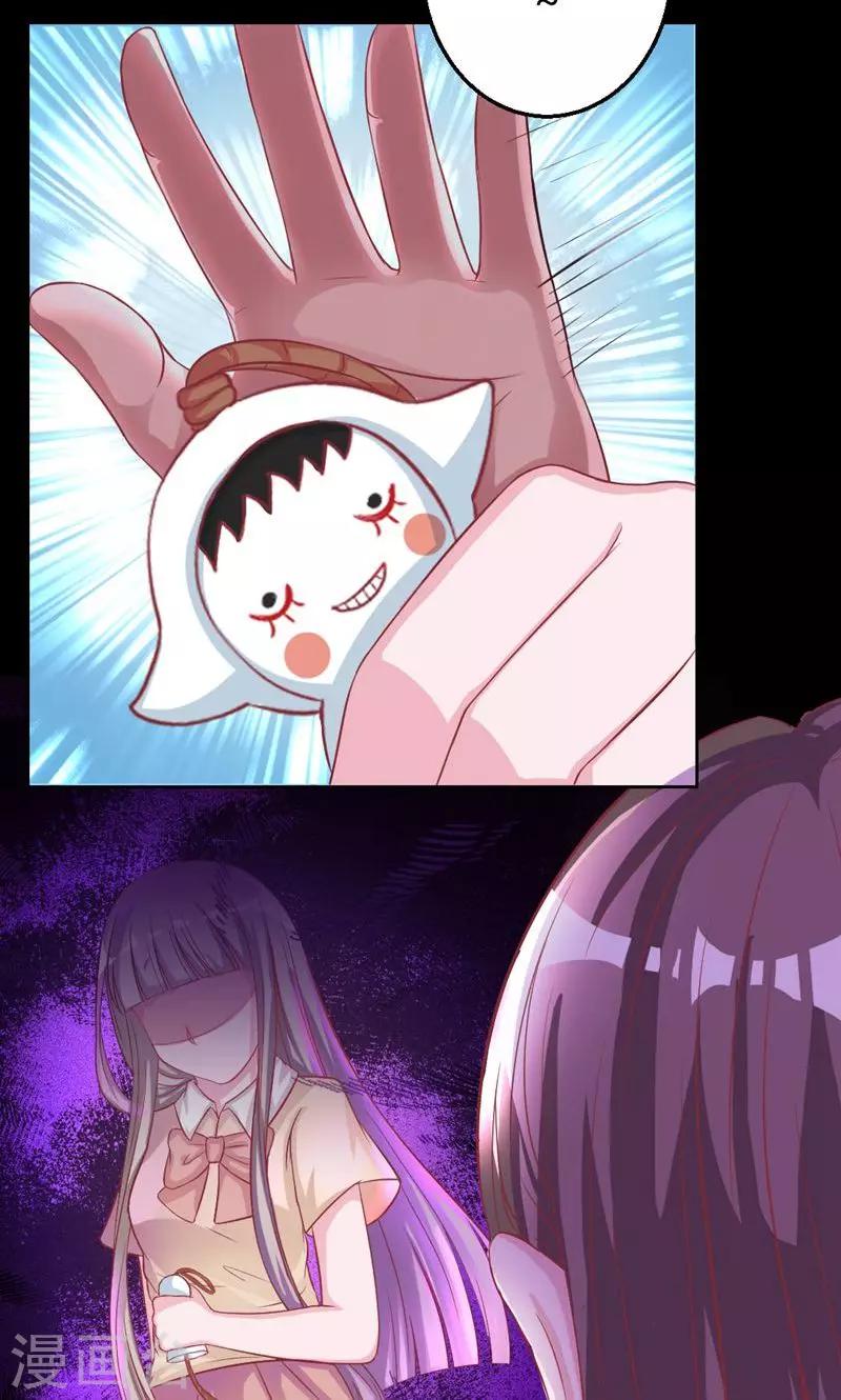 第23话 突然昏倒的米兰-第23话