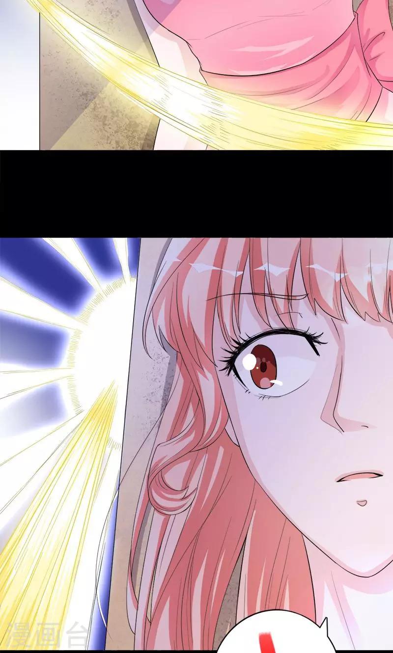 第27话 除妖师的收费是很高的-第27话