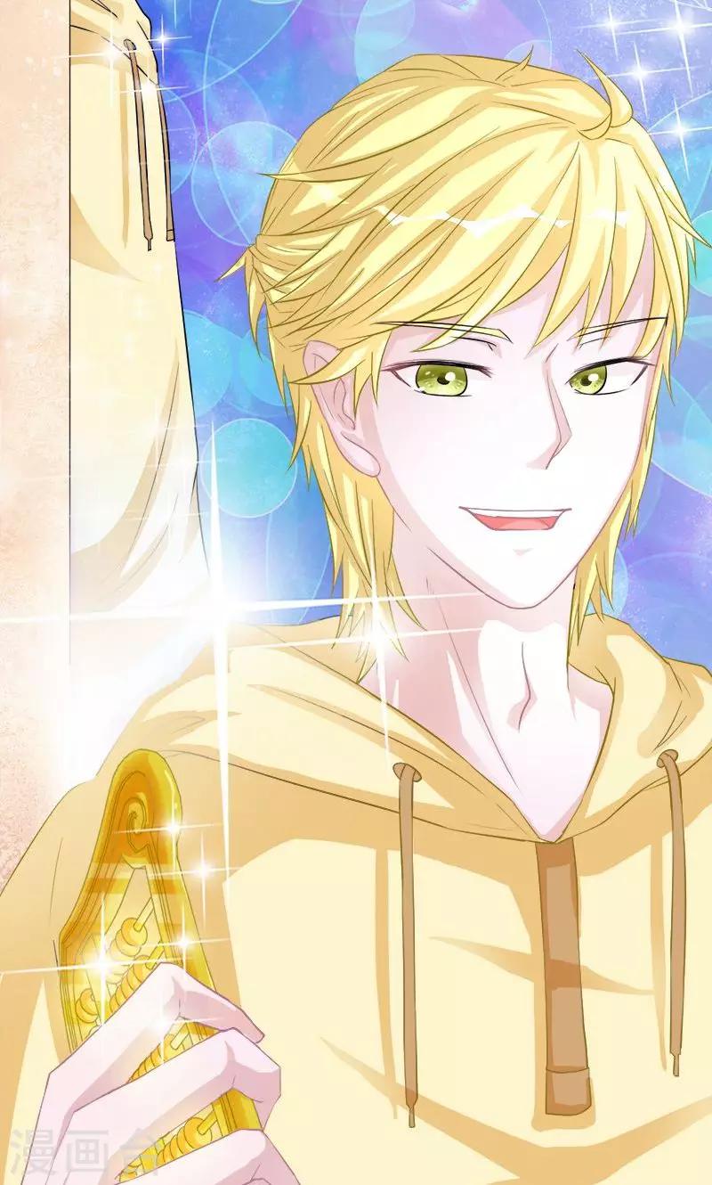 第27话 除妖师的收费是很高的-第27话