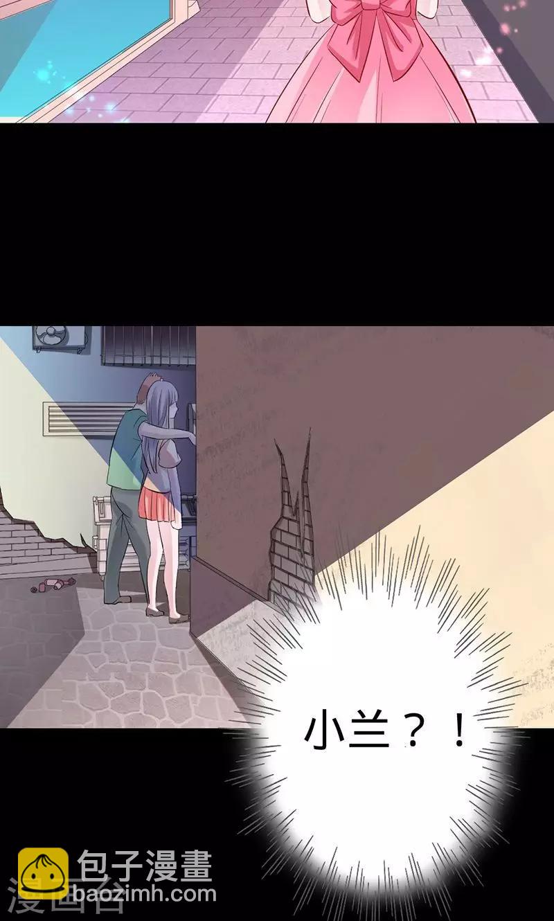 第27话 除妖师的收费是很高的-第27话