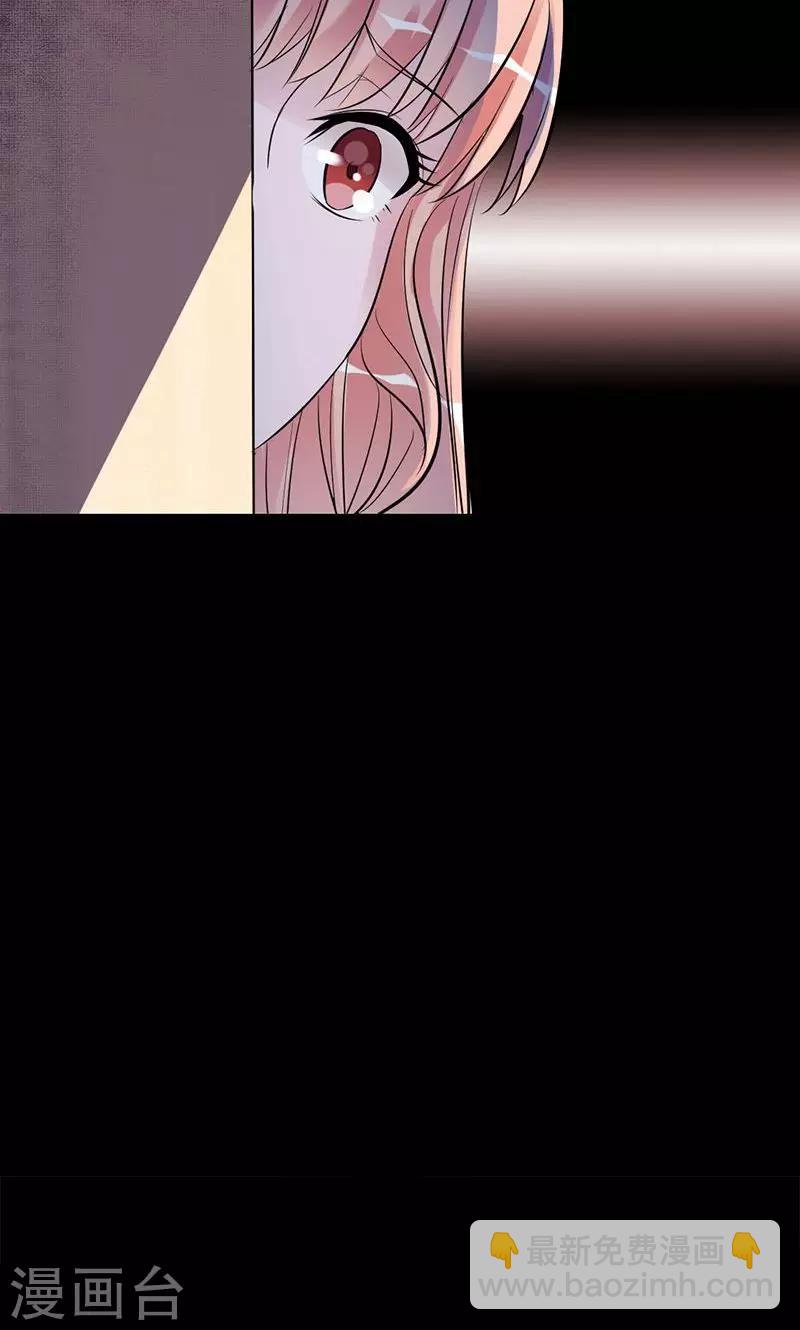 第27话 除妖师的收费是很高的-第27话