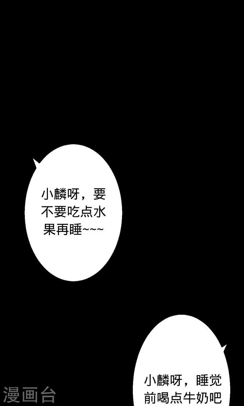 第29话 渡气进阶版-第29话