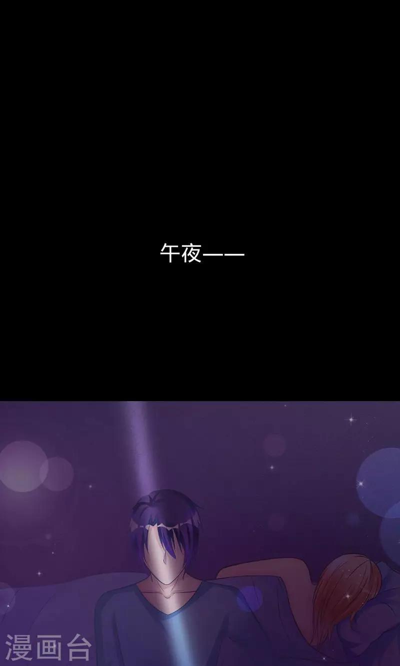 第29话 渡气进阶版-第29话