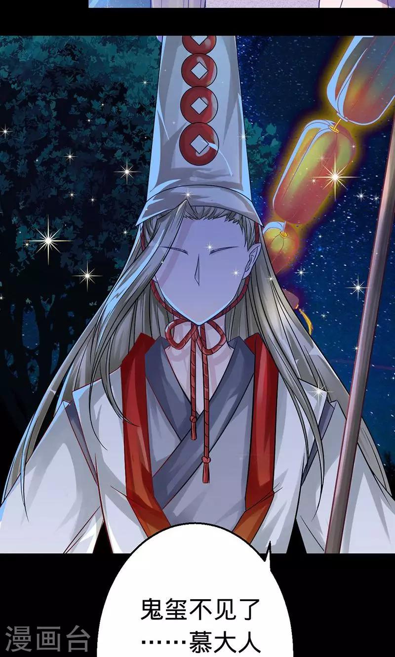 第29话 渡气进阶版-第29话