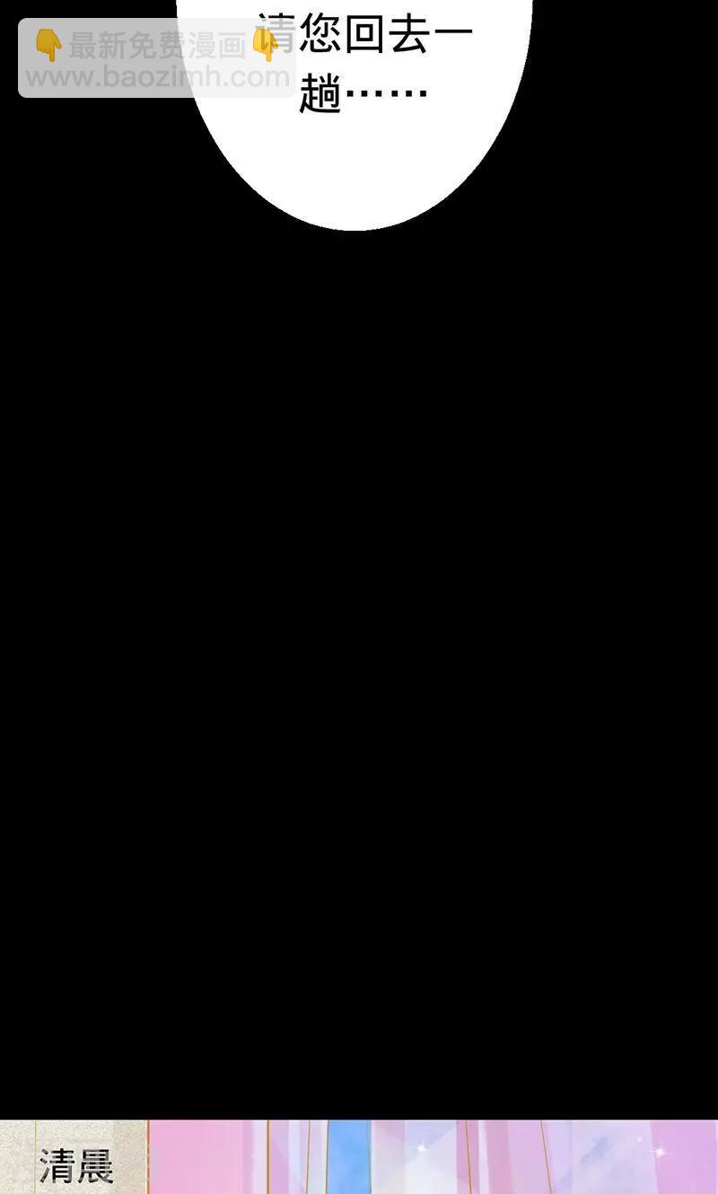 第29话 渡气进阶版-第29话