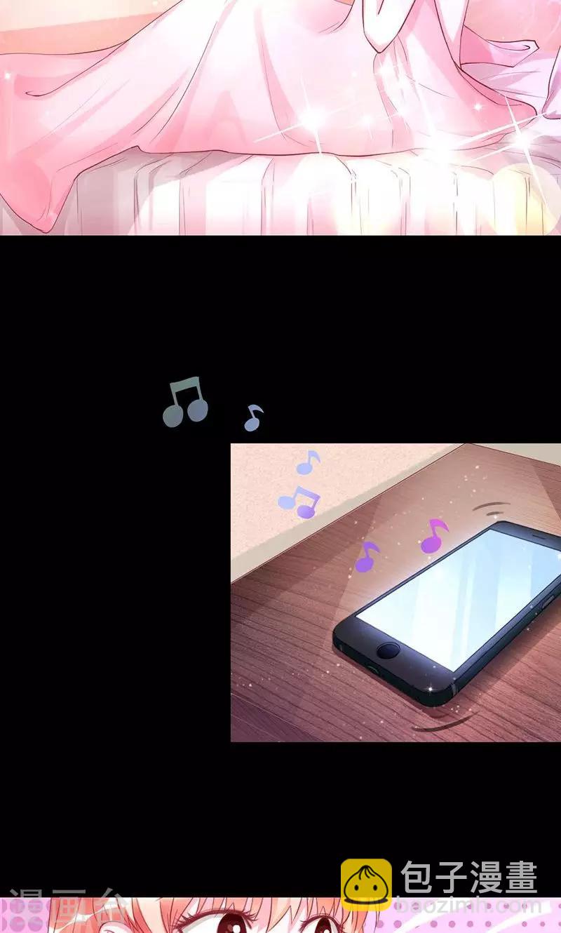 第29话 渡气进阶版-第29话