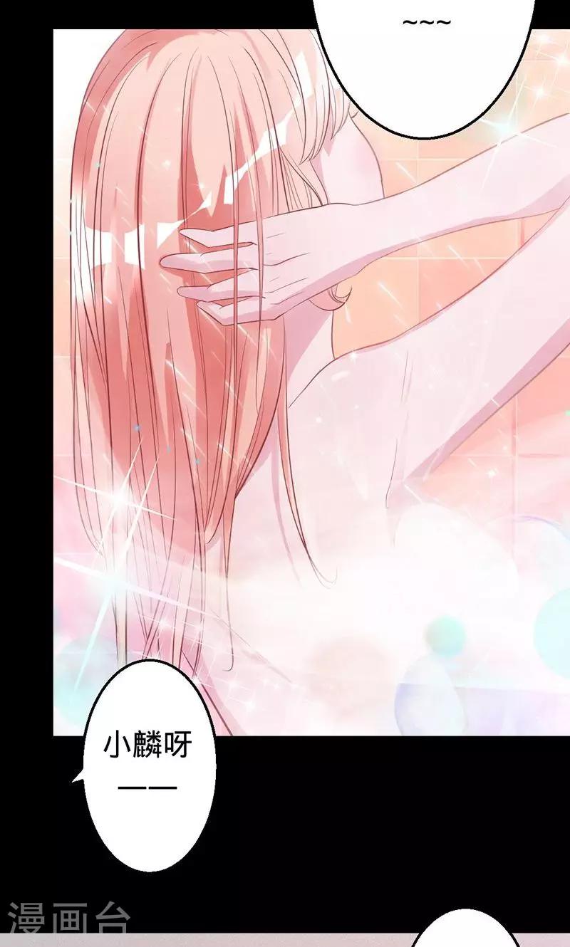 第29话 渡气进阶版-第29话