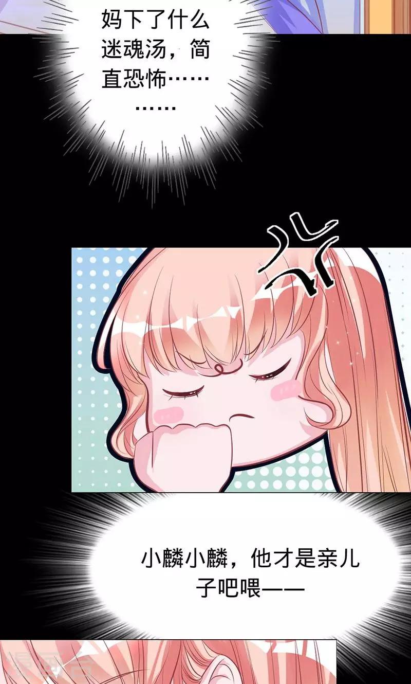 第29话 渡气进阶版-第29话