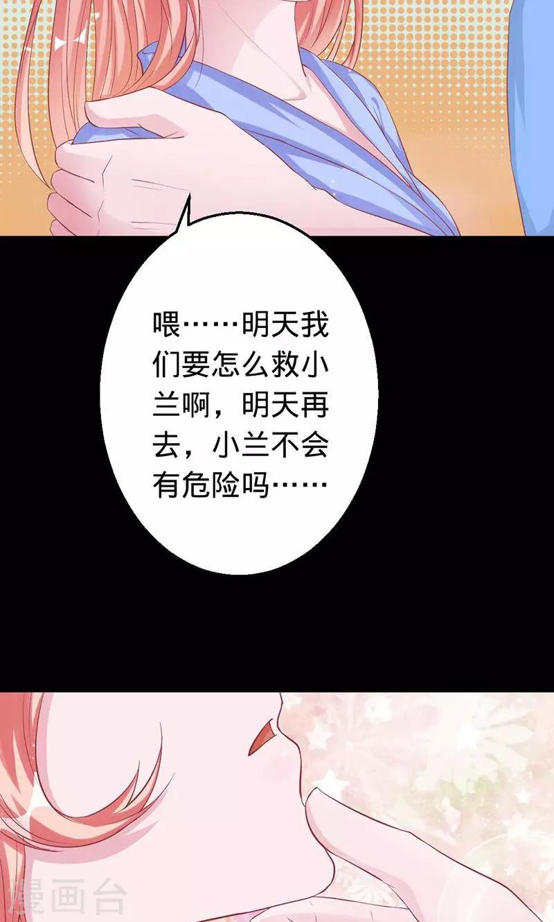 第29话 渡气进阶版-第29话