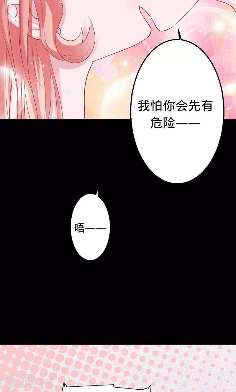 第29话 渡气进阶版-第29话