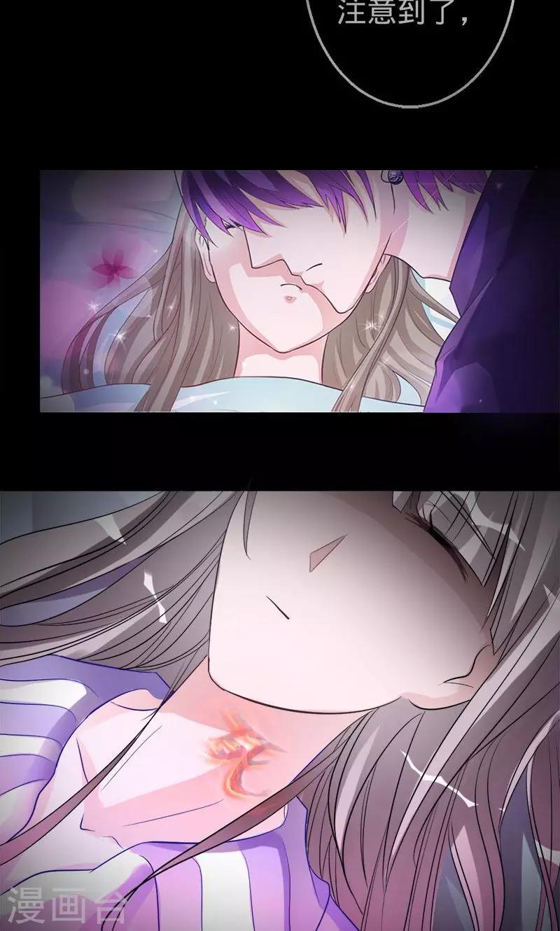 第31话 阴谋败露-第31话