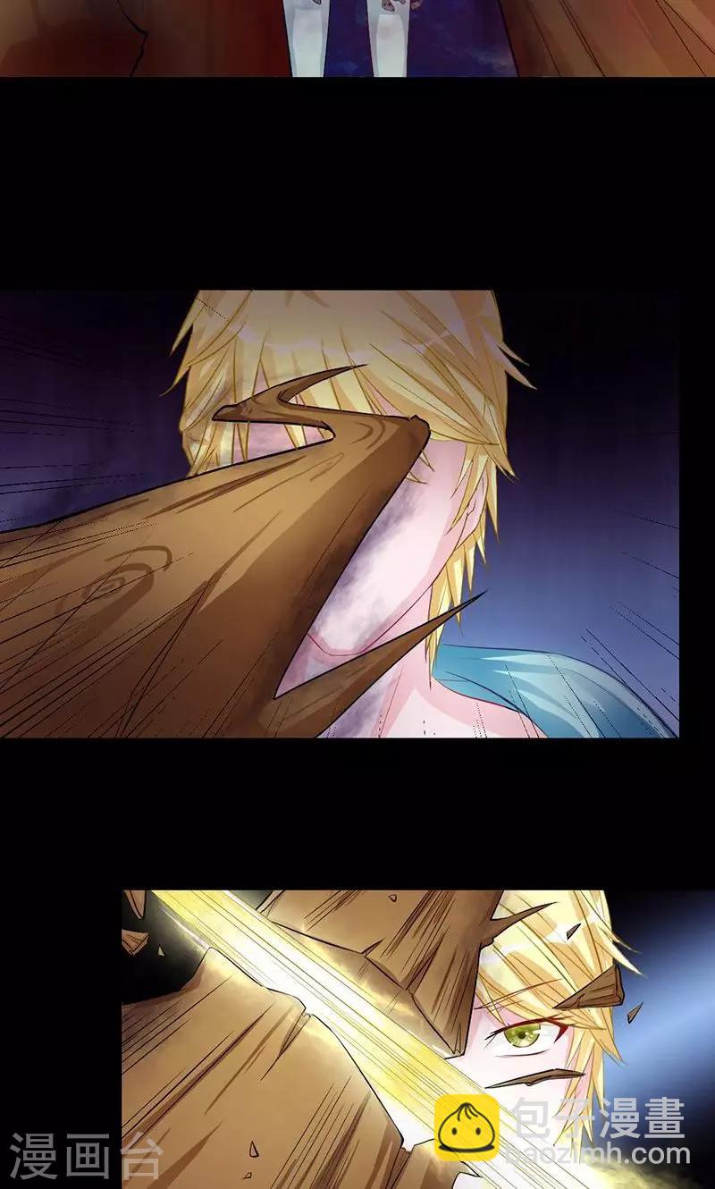 第31话 阴谋败露-第31话