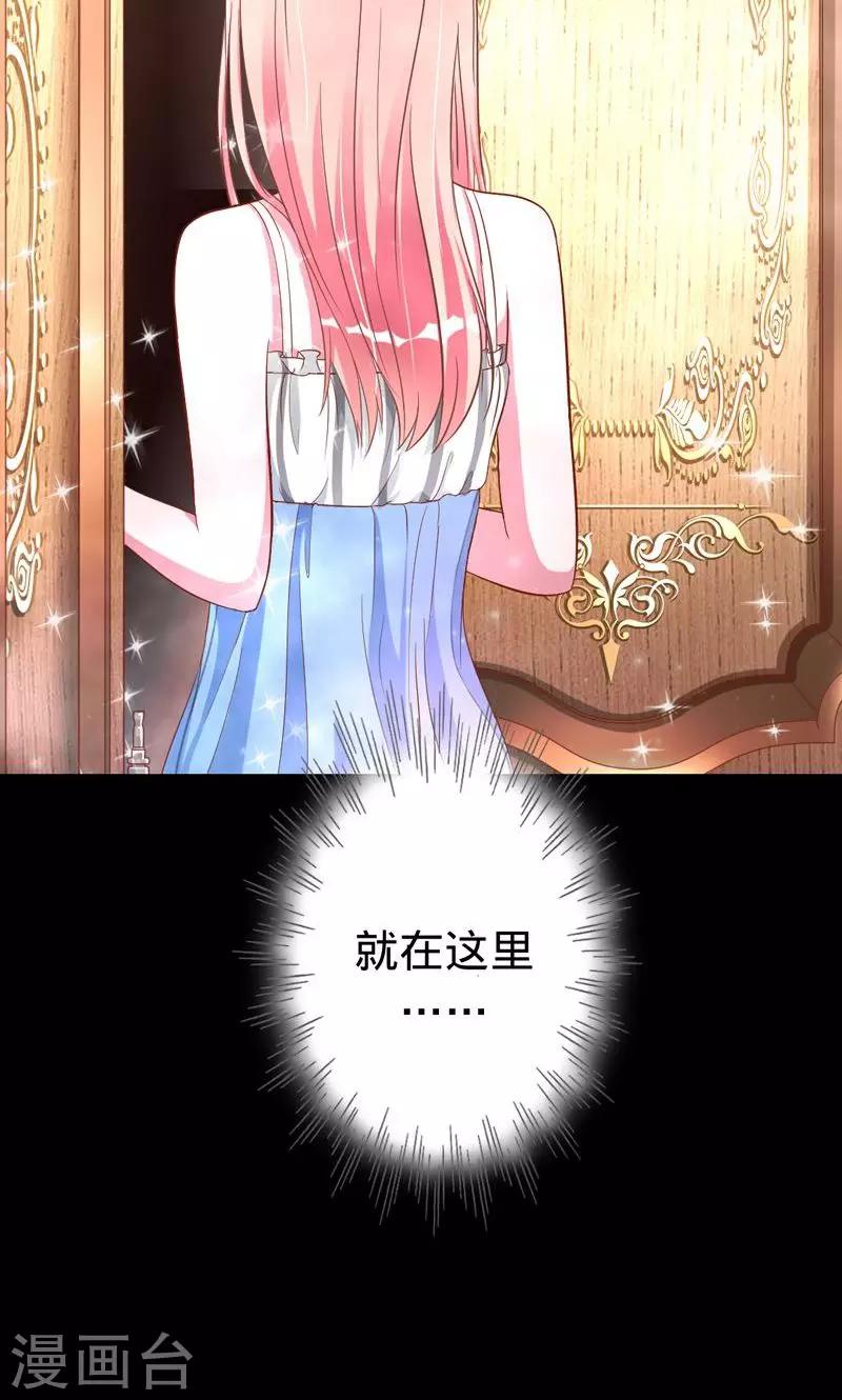 第35话 前世的记忆-第35话