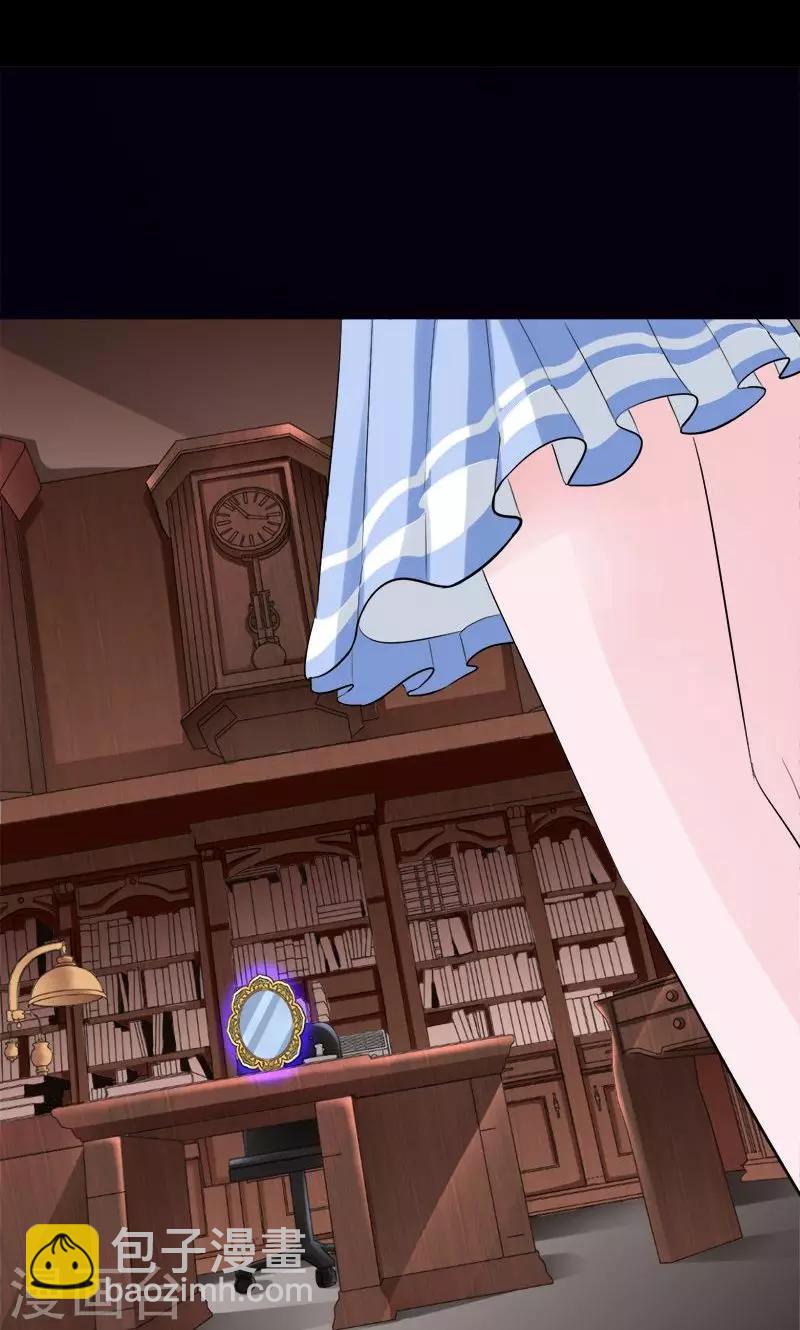 第35话 前世的记忆-第35话