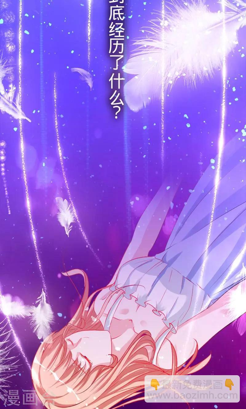 第35话 前世的记忆-第35话