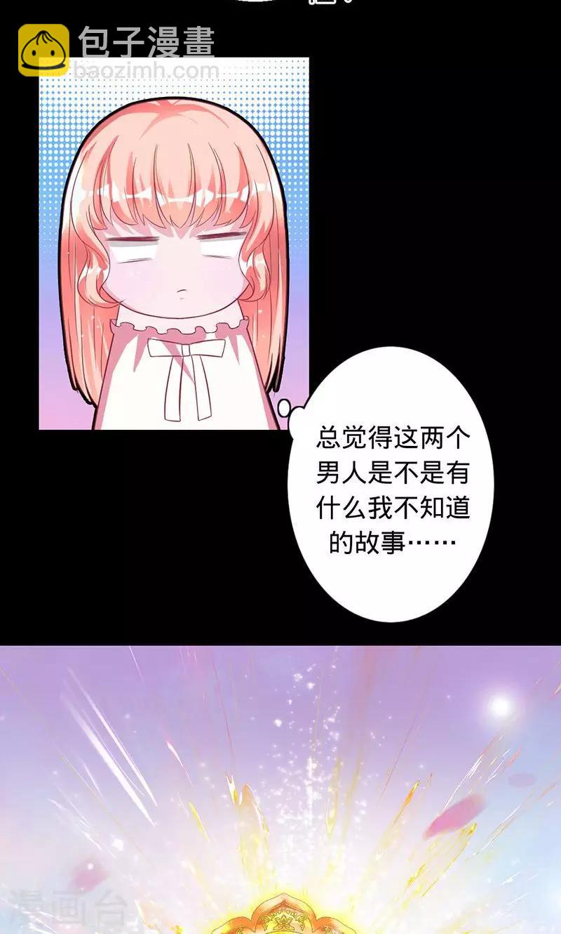 第35话 前世的记忆-第35话