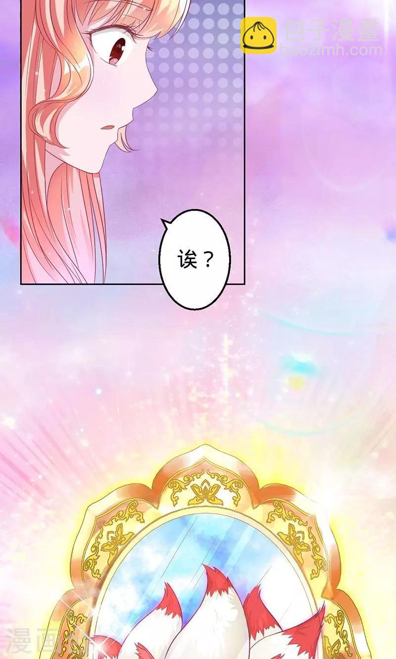 第35话 前世的记忆-第35话
