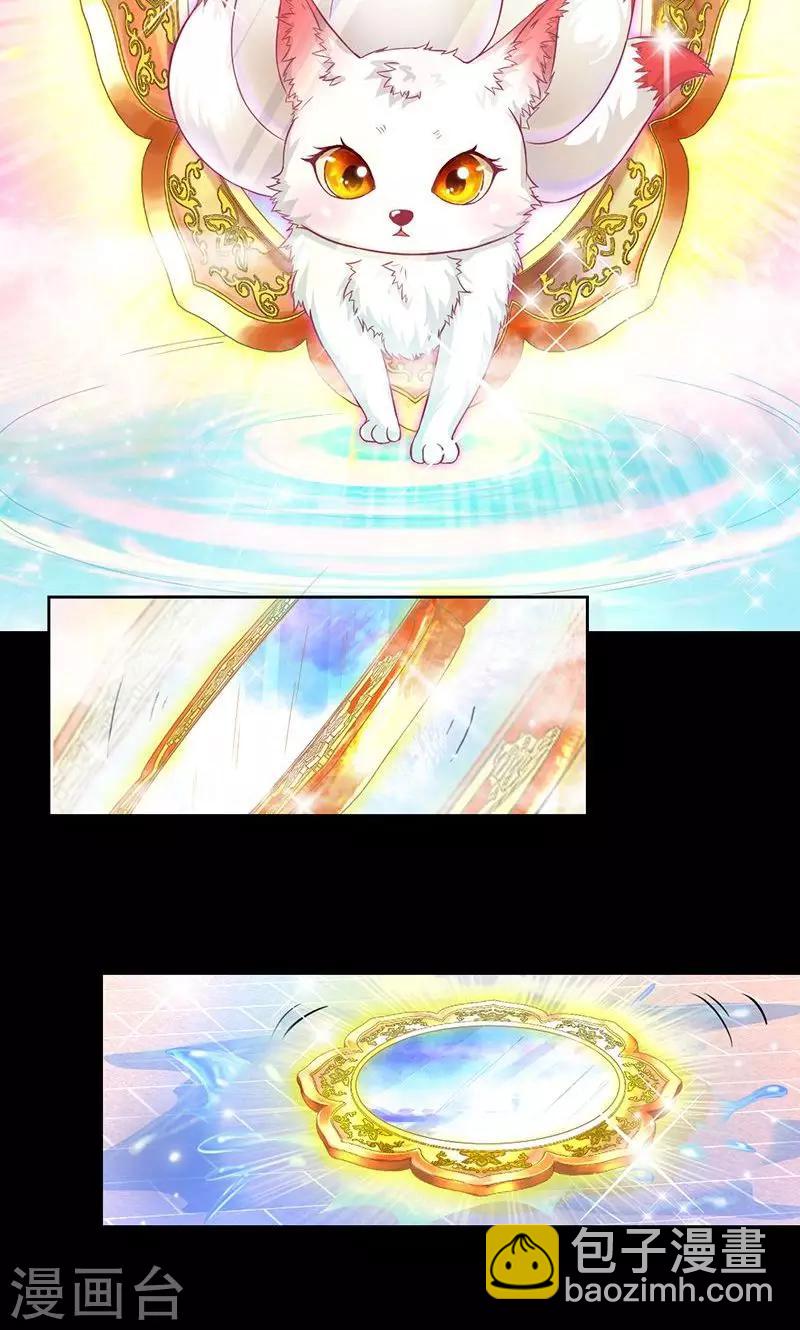 第35话 前世的记忆-第35话