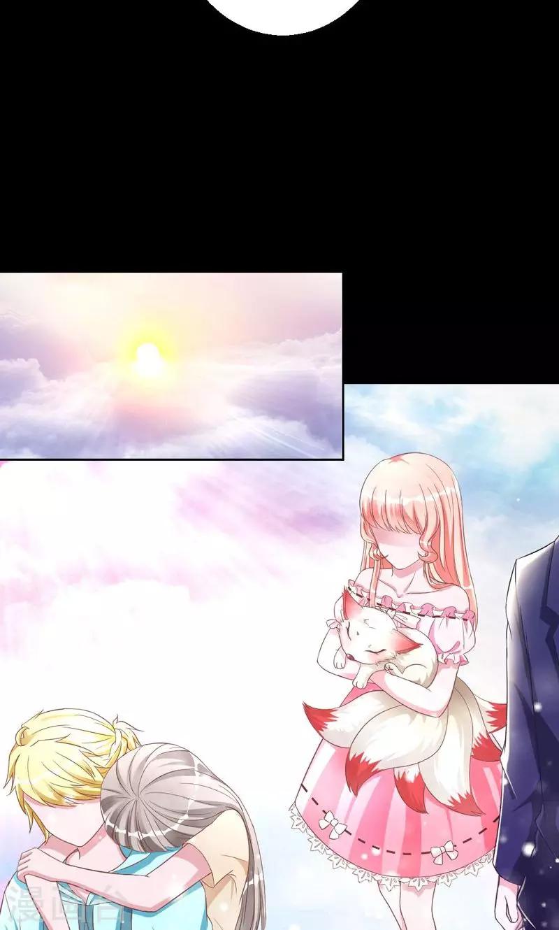 第35话 前世的记忆-第35话