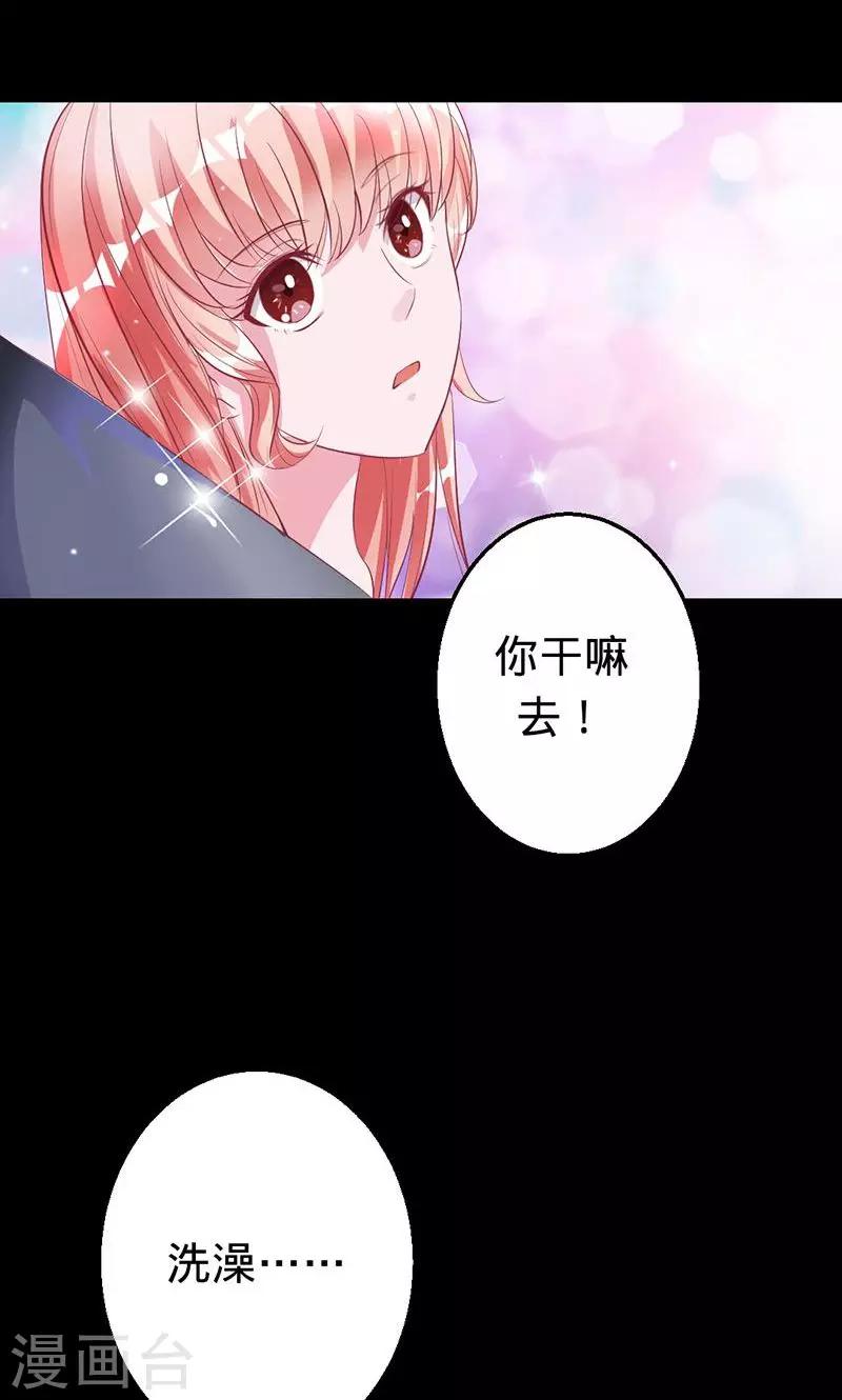 第37话 敞开心扉-第37话