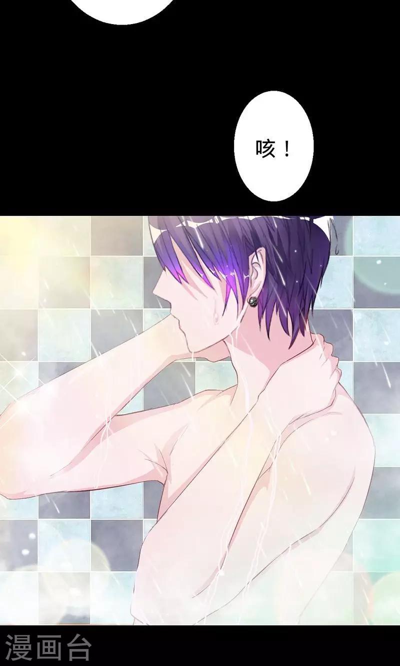 第37话 敞开心扉-第37话