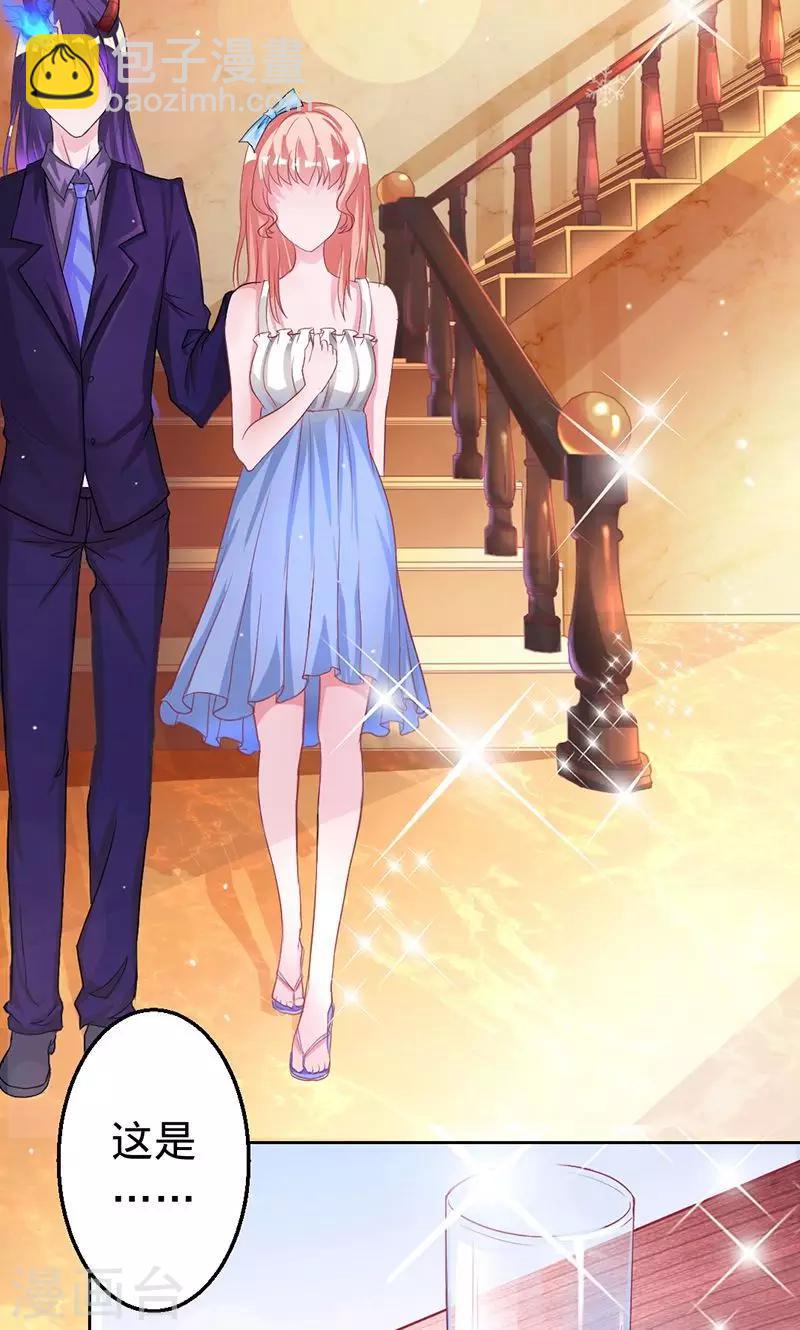 第37话 敞开心扉-第37话