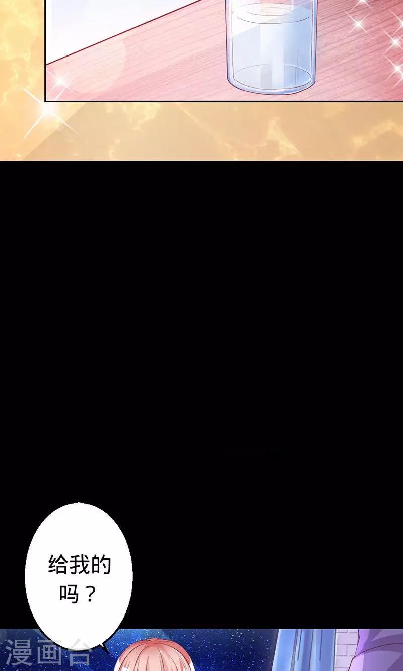 第37话 敞开心扉-第37话