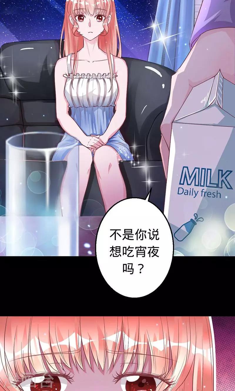 第37话 敞开心扉-第37话