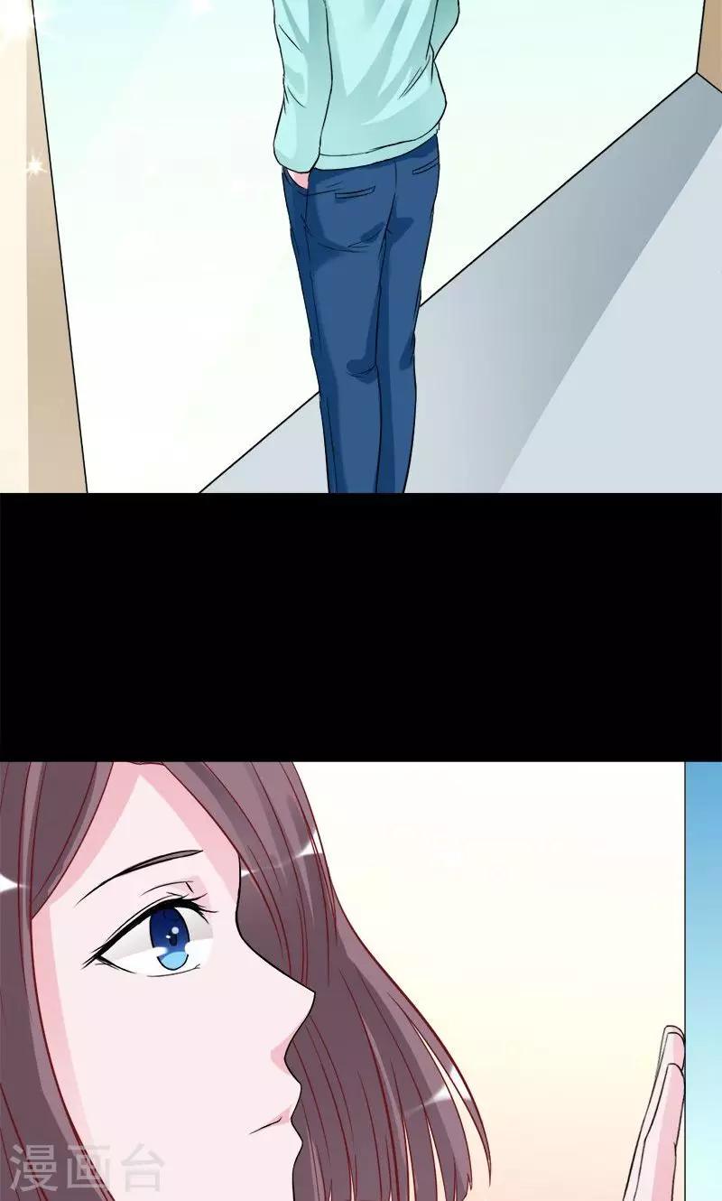 第39话 捡来的妹妹-第39话
