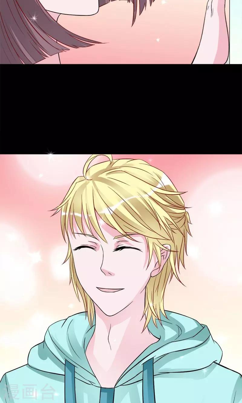 第39话 捡来的妹妹-第39话