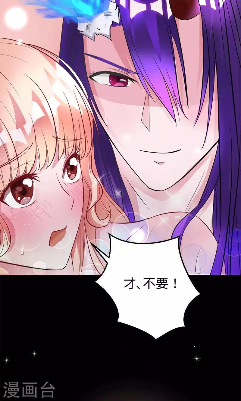 第39话 捡来的妹妹-第39话