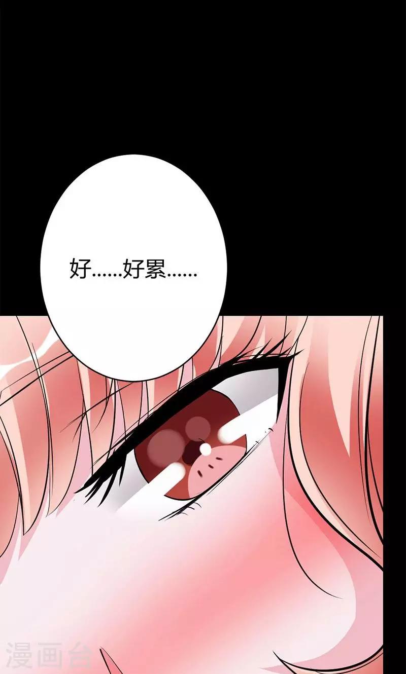 第39话 捡来的妹妹-第39话