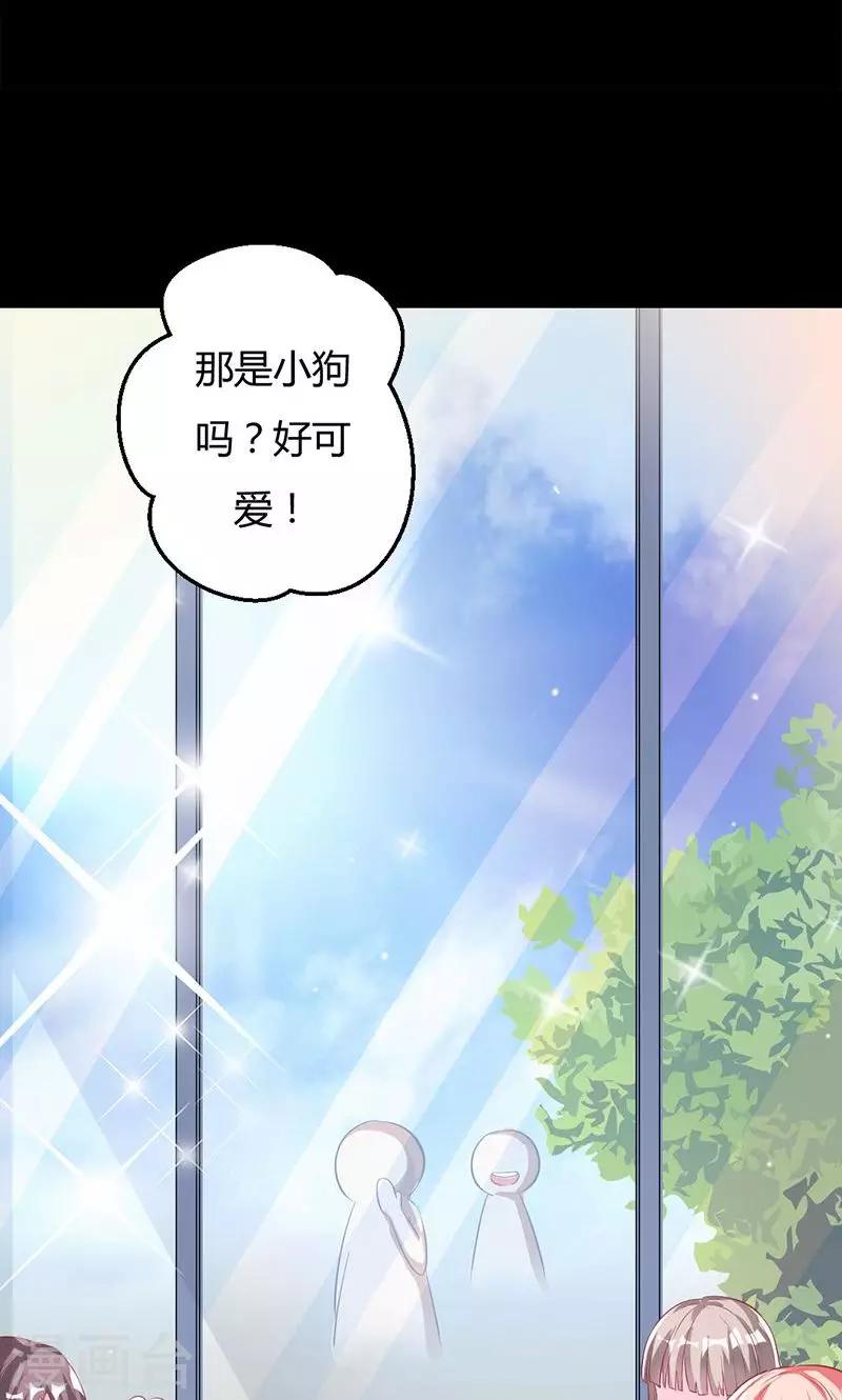 第39话 捡来的妹妹-第39话